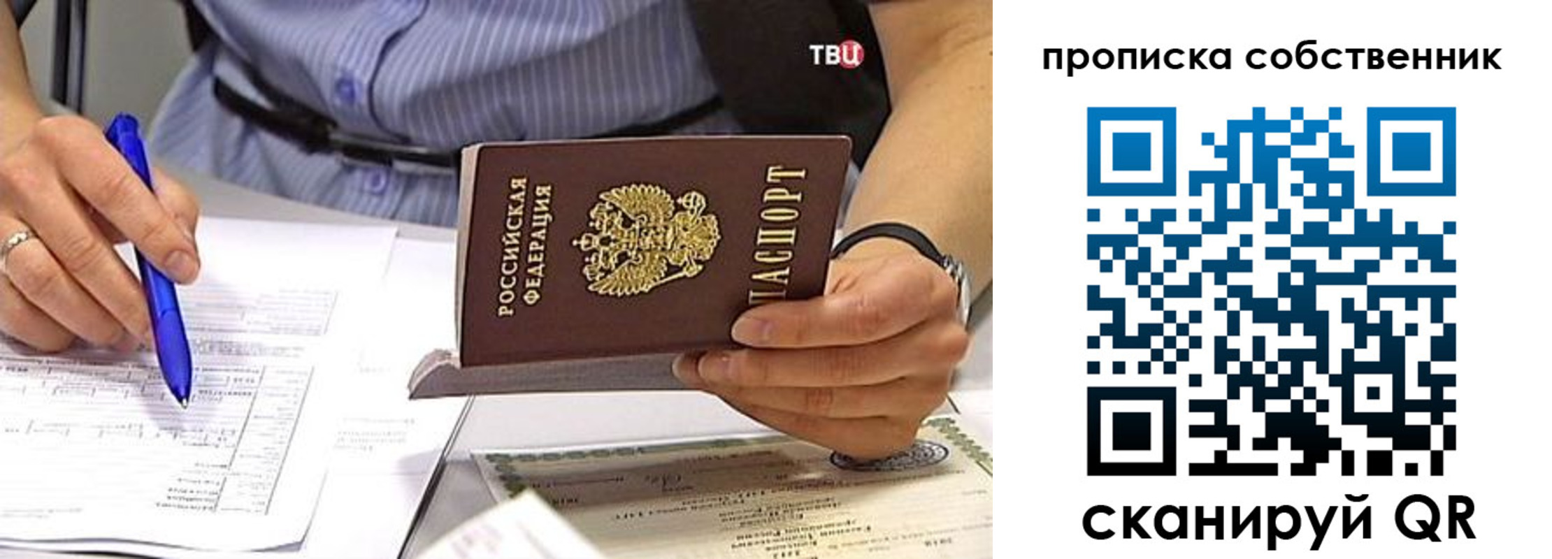 найти адрес прописки в Лосино-Петровском